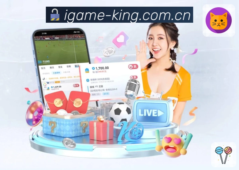 爱游戏APP 封面图