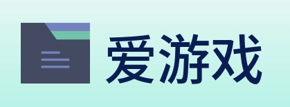 爱游戏 logo